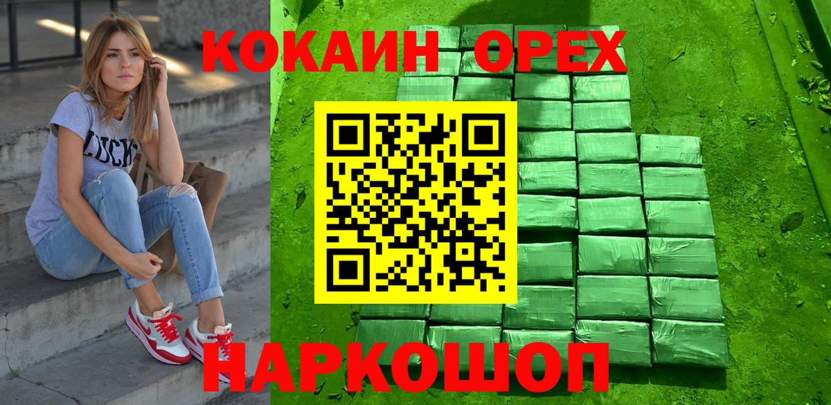 Cocaine Fish Scale Сатка
