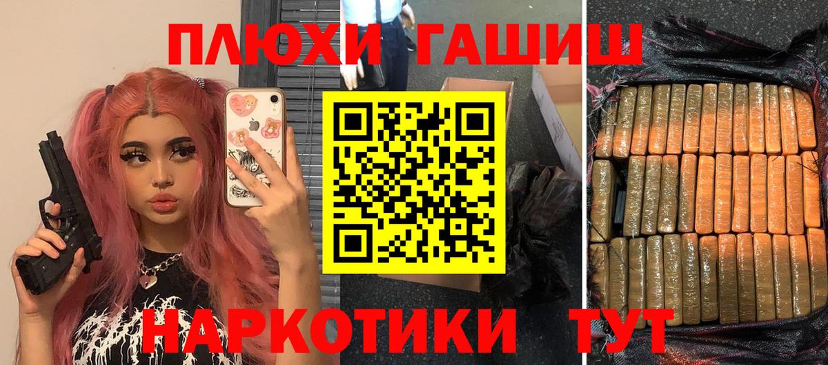 Сатка  Гашиш хэш  Вход с VPN  Гашиш индика сатива 