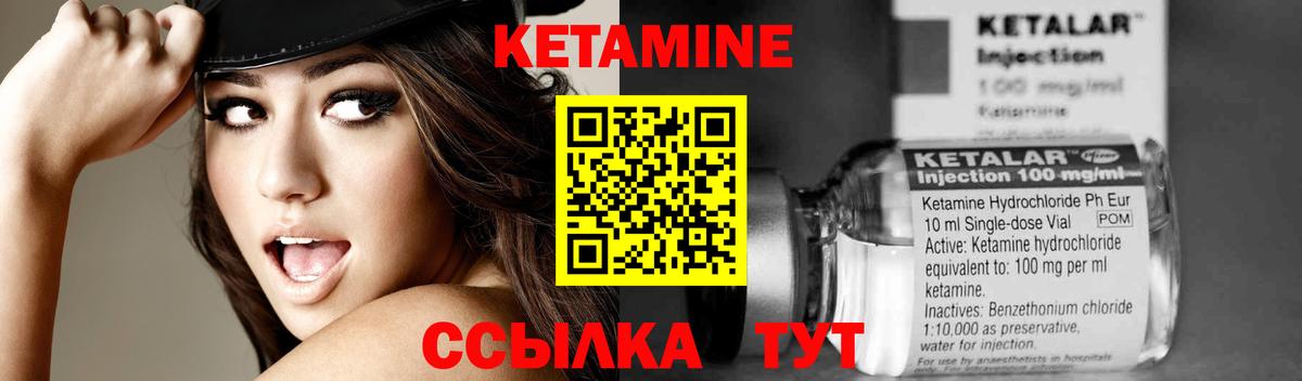 дарк нет телеграм  Вход с VPN  Сатка  КЕТАМИН ketamine 