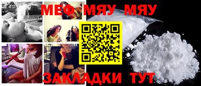 прущие грибы Обь