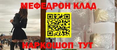 стаф Обнинск