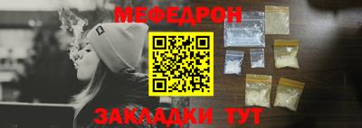 кокаин Новокубанск