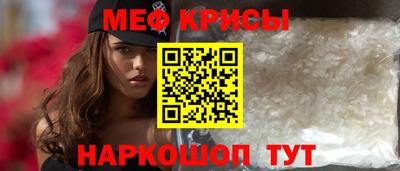 стаф Обнинск
