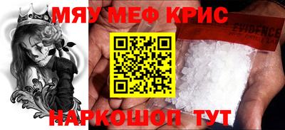 прущие грибы Обь