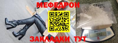 прущая мука Нягань