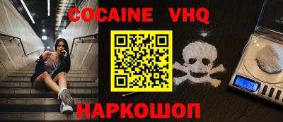 прущие грибы Обь