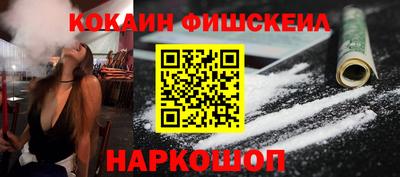 прущие грибы Обь