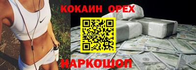 стаф Обнинск