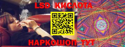 стаф Обнинск