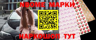 прущие грибы Обь