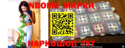 стаф Обнинск