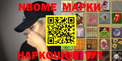 прущие грибы Обь