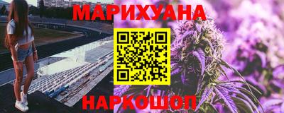прущие грибы Обь