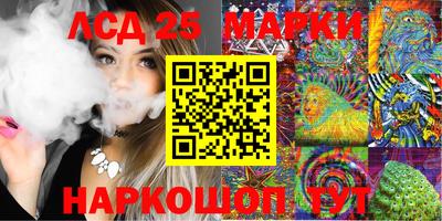стаф Обнинск