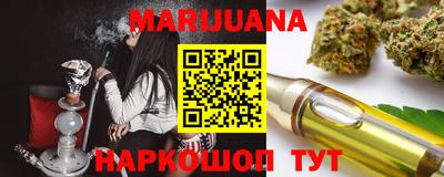 прущая мука Нягань