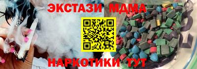 прущие грибы Обь