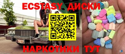 прущие грибы Обь