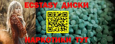 прущие грибы Обь