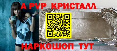 стаф Обнинск