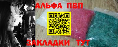 стаф Обнинск