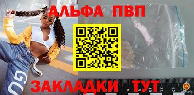 прущие грибы Обь