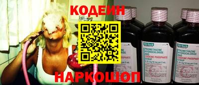 прущие грибы Обь