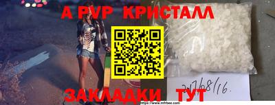 прущие грибы Обь