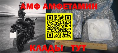 прущие грибы Обь