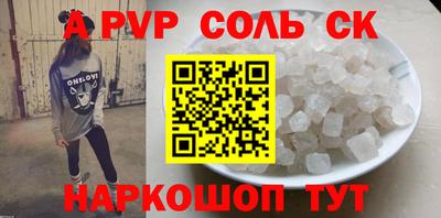 прущая мука Нягань