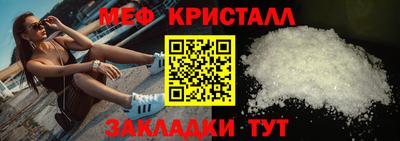 прущие грибы Новозыбков