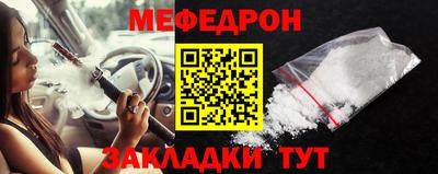прущие грибы Обь
