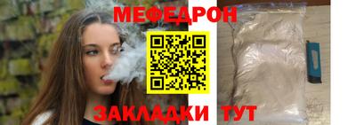 стаф Обнинск