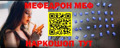 кокаин Новокубанск