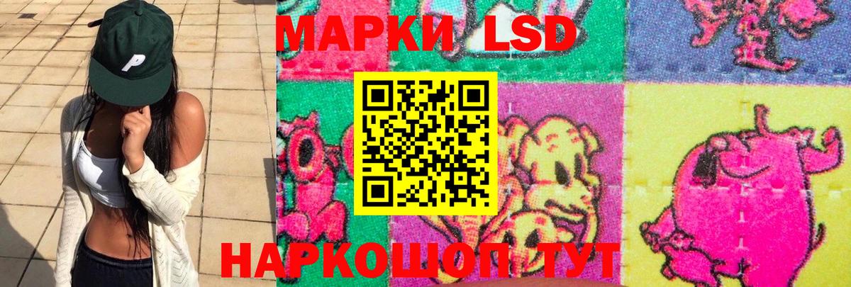 Сатка  Лсд 25 экстази ecstasy  Лсд 25 экстази кислота  Вход с VPN 