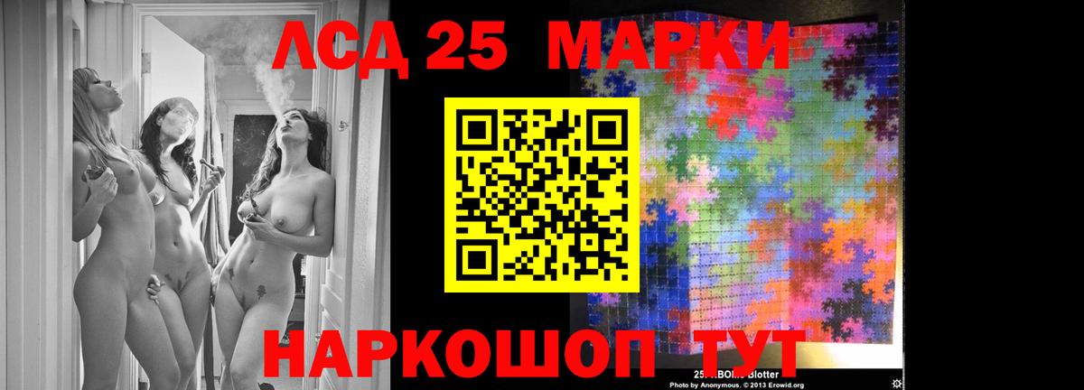 Лсд 25 экстази ecstasy Сатка