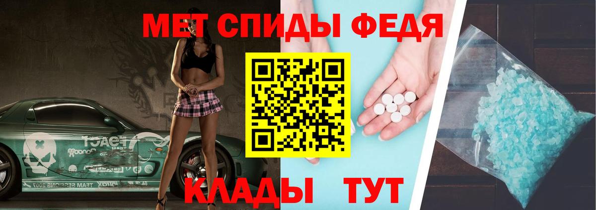 МЕТАМФЕТАМИН Декстрометамфетамин 99.9% Сатка