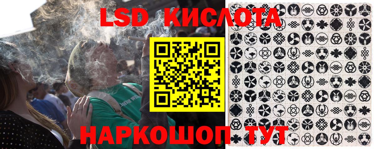 Марки 25I-NBOMe  Вход с VPN  Наркотические марки 1,8мг  Сатка  Наркотические марки 1,8мг 