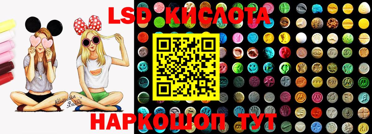 Наркотические марки 1500мкг Сатка