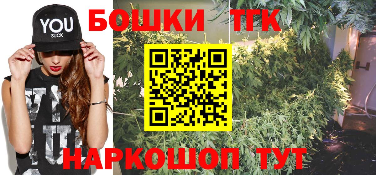 Марихуана ГИДРОПОН  МАРИХУАНА семена  Сатка  Бошки марихуана гибрид  Вход с VPN 